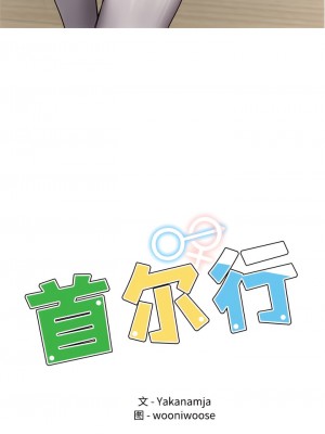 都市男女 1-6話_05_01