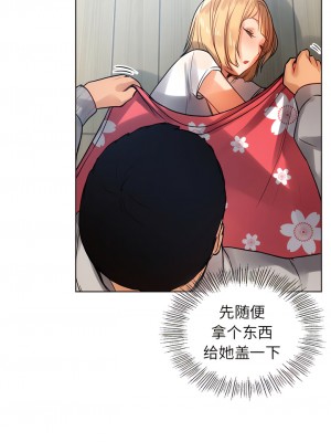 都市男女 1-6話_05_02