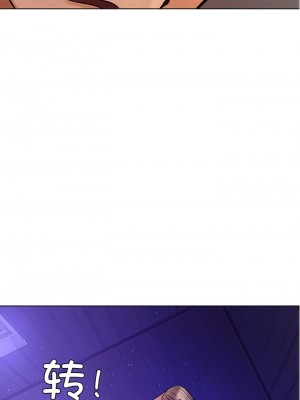 都市男女 1-6話_05_05