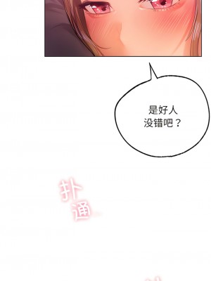 都市男女 1-6話_05_09