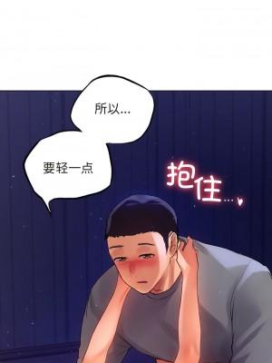 都市男女 1-6話_06_07