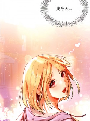 都市男女 1-6話_04_01