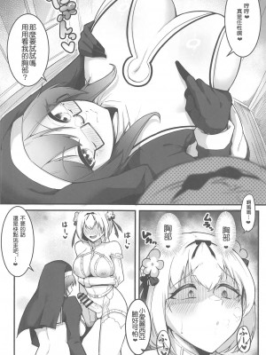 (C102) [えんりゅう堂 (えんりゅう)] シスターアリシアと淫魔のふたなり調教 [中国翻訳]_33