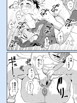 [ハイパーピンチ (clover)] 麻琴さんは孕みたい [DL版]_43