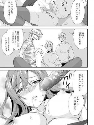COMIC アンスリウム 2023年12月号 [DL版]_452