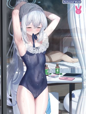 [Horizontal World (またのんき▼)] ラブ・イット・ワン (ブルーアーカイブ) [山樱汉化] [DL版]_27