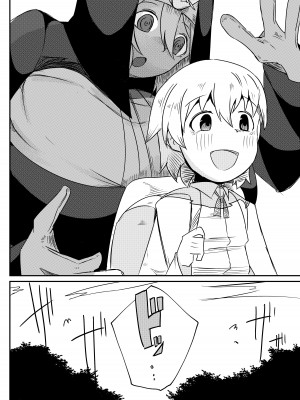 [ショタを無理やり搾り隊 (ありんこふみふみ)] 勇者復活失敗国外追放強制中出し蘇精で歴代魔王復活僕のせいで世界は滅んだ_14