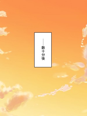[汁っけの多い柘榴 (スカイハウス、虎兎子、うどん)] 最近友達のママが俺をエロい目で見てくるんだけど！_156