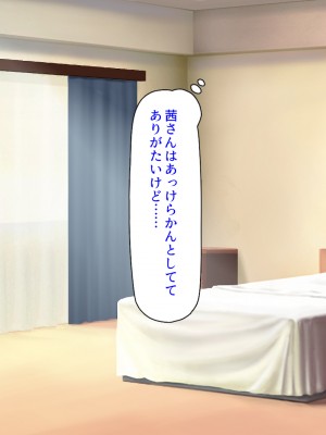 [汁っけの多い柘榴 (スカイハウス、虎兎子、うどん)] 最近友達のママが俺をエロい目で見てくるんだけど！_148