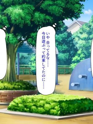 [汁っけの多い柘榴 (スカイハウス、虎兎子、うどん)] 最近友達のママが俺をエロい目で見てくるんだけど！_256