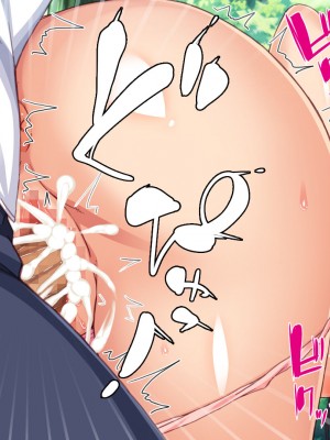 [汁っけの多い柘榴 (スカイハウス、虎兎子、うどん)] 最近友達のママが俺をエロい目で見てくるんだけど！_281