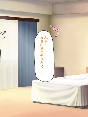 [汁っけの多い柘榴 (スカイハウス、虎兎子、うどん)] 最近友達のママが俺をエロい目で見てくるんだけど！_149