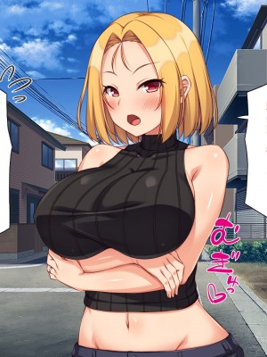 [汁っけの多い柘榴 (スカイハウス、虎兎子、うどん)] 最近友達のママが俺をエロい目で見てくるんだけど！_107