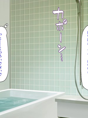 [汁っけの多い柘榴 (スカイハウス、虎兎子、うどん)] 最近友達のママが俺をエロい目で見てくるんだけど！_168