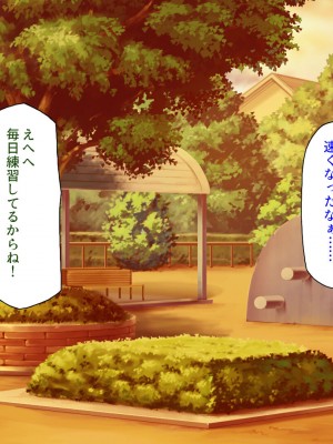 [汁っけの多い柘榴 (スカイハウス、虎兎子、うどん)] 最近友達のママが俺をエロい目で見てくるんだけど！_157