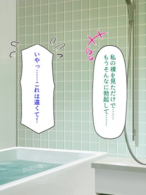 [汁っけの多い柘榴 (スカイハウス、虎兎子、うどん)] 最近友達のママが俺をエロい目で見てくるんだけど！_170