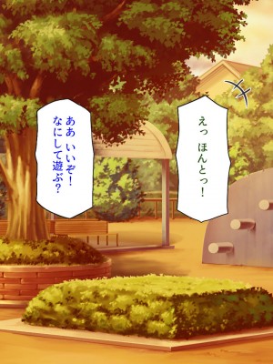 [汁っけの多い柘榴 (スカイハウス、虎兎子、うどん)] 最近友達のママが俺をエロい目で見てくるんだけど！_155