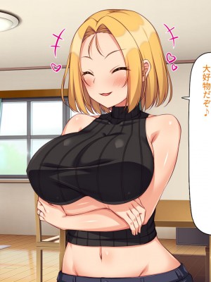 [汁っけの多い柘榴 (スカイハウス、虎兎子、うどん)] 最近友達のママが俺をエロい目で見てくるんだけど！_227