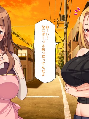 [汁っけの多い柘榴 (スカイハウス、虎兎子、うどん)] 最近友達のママが俺をエロい目で見てくるんだけど！_094