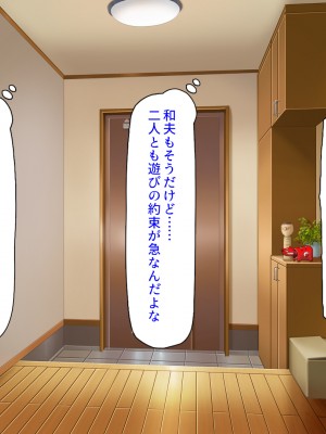 [汁っけの多い柘榴 (スカイハウス、虎兎子、うどん)] 最近友達のママが俺をエロい目で見てくるんだけど！_294