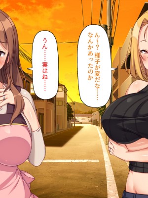 [汁っけの多い柘榴 (スカイハウス、虎兎子、うどん)] 最近友達のママが俺をエロい目で見てくるんだけど！_096