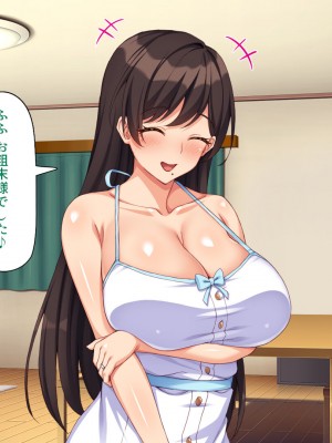 [汁っけの多い柘榴 (スカイハウス、虎兎子、うどん)] 最近友達のママが俺をエロい目で見てくるんだけど！_163