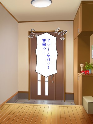 [汁っけの多い柘榴 (スカイハウス、虎兎子、うどん)] 最近友達のママが俺をエロい目で見てくるんだけど！_329