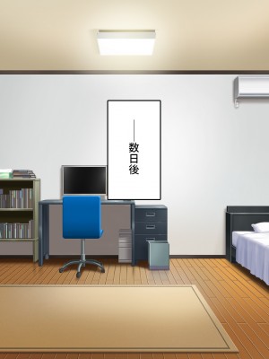 [汁っけの多い柘榴 (スカイハウス、虎兎子、うどん)] 最近友達のママが俺をエロい目で見てくるんだけど！_336