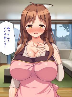 [汁っけの多い柘榴 (スカイハウス、虎兎子、うどん)] 最近友達のママが俺をエロい目で見てくるんだけど！_090