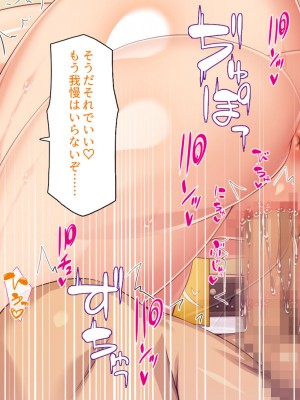 [汁っけの多い柘榴 (スカイハウス、虎兎子、うどん)] 最近友達のママが俺をエロい目で見てくるんだけど！_142