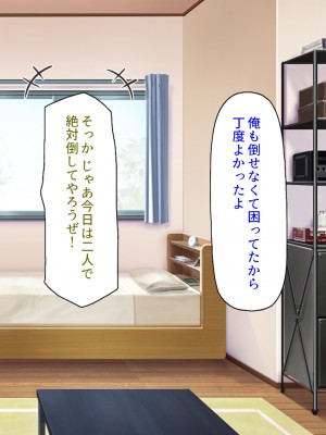 [汁っけの多い柘榴 (スカイハウス、虎兎子、うどん)] 最近友達のママが俺をエロい目で見てくるんだけど！_218