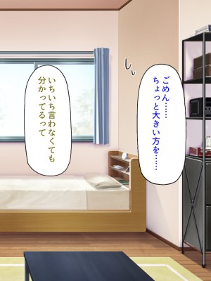 [汁っけの多い柘榴 (スカイハウス、虎兎子、うどん)] 最近友達のママが俺をエロい目で見てくるんだけど！_253