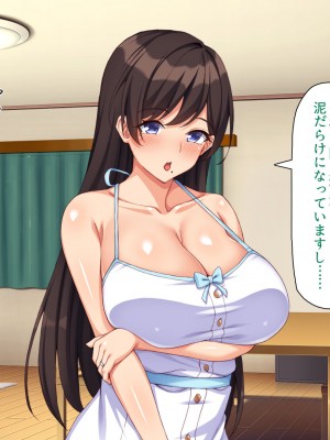 [汁っけの多い柘榴 (スカイハウス、虎兎子、うどん)] 最近友達のママが俺をエロい目で見てくるんだけど！_166