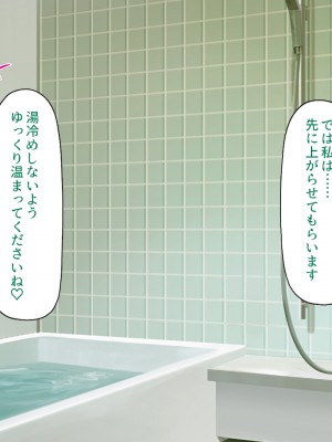 [汁っけの多い柘榴 (スカイハウス、虎兎子、うどん)] 最近友達のママが俺をエロい目で見てくるんだけど！_215