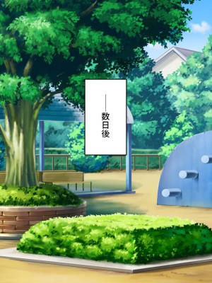 [汁っけの多い柘榴 (スカイハウス、虎兎子、うどん)] 最近友達のママが俺をエロい目で見てくるんだけど！_255