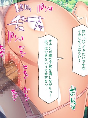 [汁っけの多い柘榴 (スカイハウス、虎兎子、うどん)] 最近友達のママが俺をエロい目で見てくるんだけど！_278