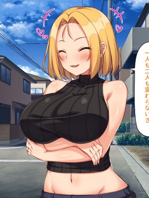 [汁っけの多い柘榴 (スカイハウス、虎兎子、うどん)] 最近友達のママが俺をエロい目で見てくるんだけど！_106