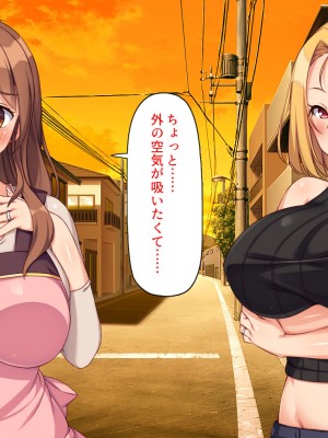 [汁っけの多い柘榴 (スカイハウス、虎兎子、うどん)] 最近友達のママが俺をエロい目で見てくるんだけど！_095