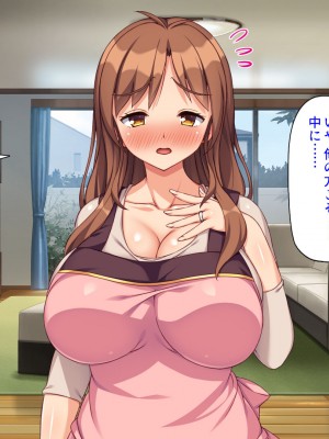 [汁っけの多い柘榴 (スカイハウス、虎兎子、うどん)] 最近友達のママが俺をエロい目で見てくるんだけど！_087