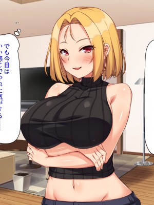 [汁っけの多い柘榴 (スカイハウス、虎兎子、うどん)] 最近友達のママが俺をエロい目で見てくるんだけど！_252