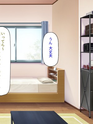 [汁っけの多い柘榴 (スカイハウス、虎兎子、うどん)] 最近友達のママが俺をエロい目で見てくるんだけど！_219