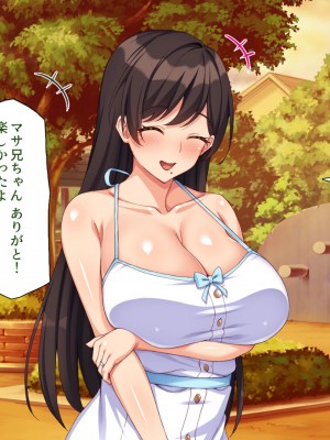 [汁っけの多い柘榴 (スカイハウス、虎兎子、うどん)] 最近友達のママが俺をエロい目で見てくるんだけど！_159