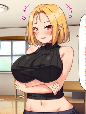 [汁っけの多い柘榴 (スカイハウス、虎兎子、うどん)] 最近友達のママが俺をエロい目で見てくるんだけど！_224