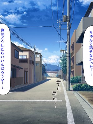 [汁っけの多い柘榴 (スカイハウス、虎兎子、うどん)] 最近友達のママが俺をエロい目で見てくるんだけど！_100