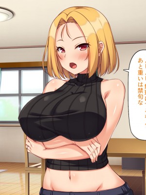 [汁っけの多い柘榴 (スカイハウス、虎兎子、うどん)] 最近友達のママが俺をエロい目で見てくるんだけど！_228