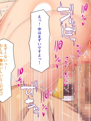 [汁っけの多い柘榴 (スカイハウス、虎兎子、うどん)] 最近友達のママが俺をエロい目で見てくるんだけど！_140