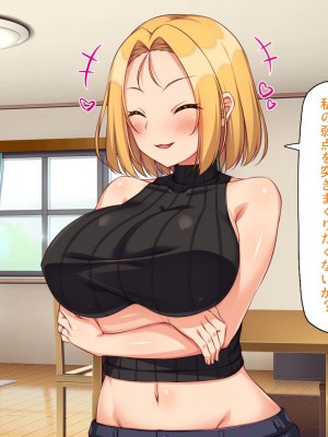 [汁っけの多い柘榴 (スカイハウス、虎兎子、うどん)] 最近友達のママが俺をエロい目で見てくるんだけど！_223