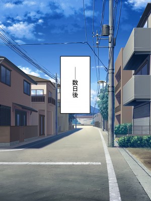 [汁っけの多い柘榴 (スカイハウス、虎兎子、うどん)] 最近友達のママが俺をエロい目で見てくるんだけど！_097