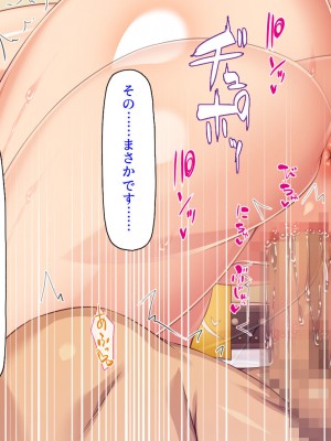 [汁っけの多い柘榴 (スカイハウス、虎兎子、うどん)] 最近友達のママが俺をエロい目で見てくるんだけど！_134