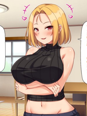 [汁っけの多い柘榴 (スカイハウス、虎兎子、うどん)] 最近友達のママが俺をエロい目で見てくるんだけど！_222